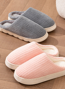 A632灯芯绒竖条纹棉拖鞋