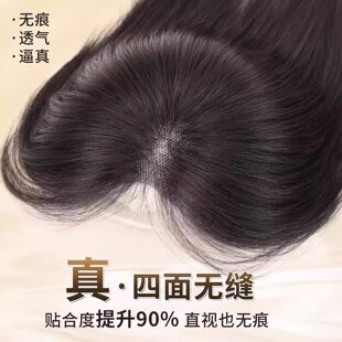 八字刘海假发片女头顶仿真发自然无痕隐形增发蓬松遮白发假发 新款
