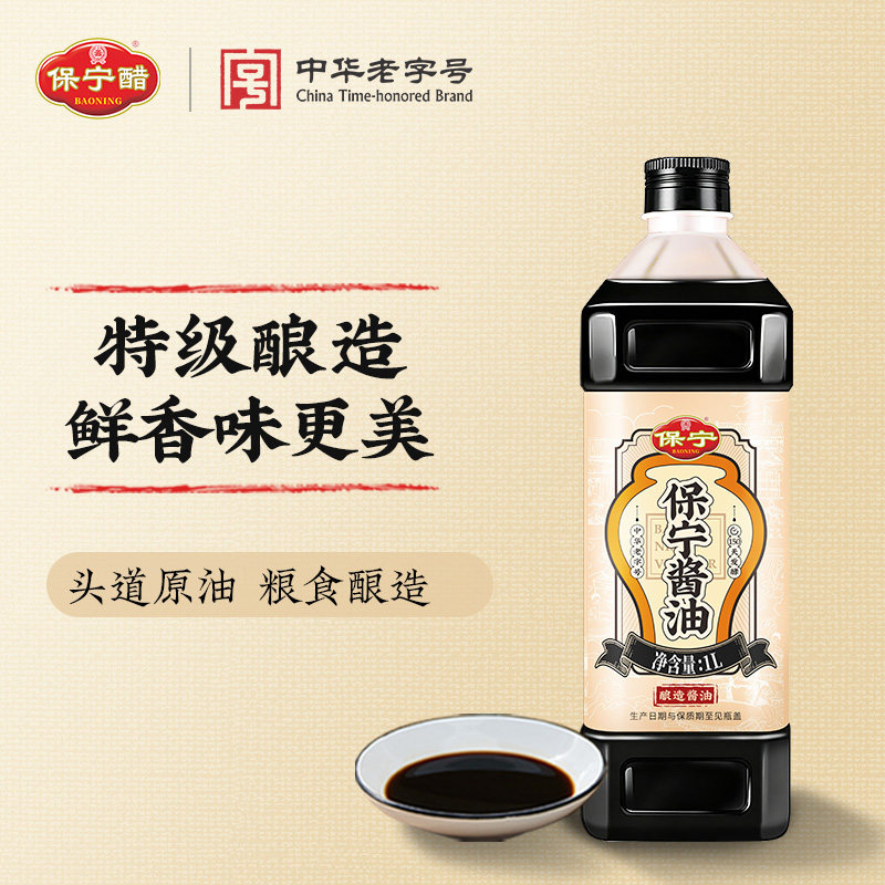 保宁酱油生抽0添加特级酱油图片