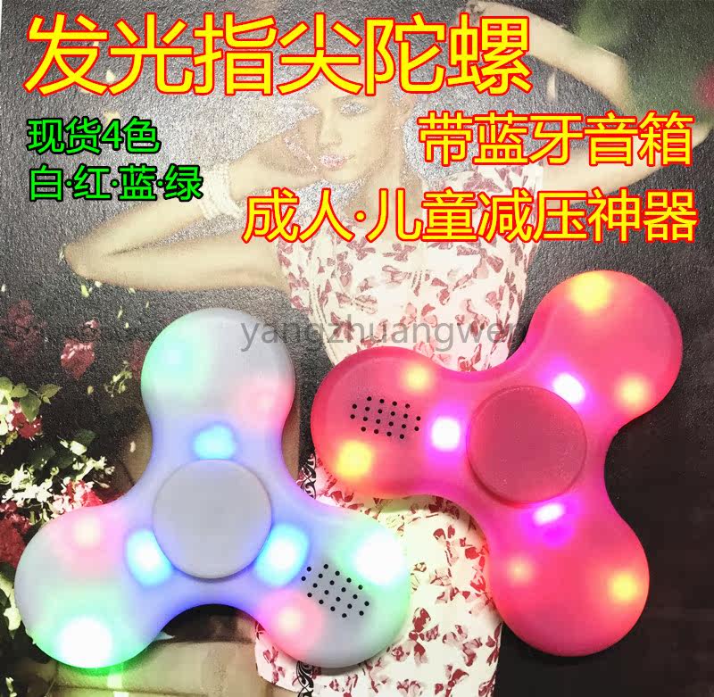 Finger spinner      - Ref 2615575 Image 1