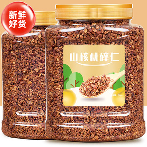 新货临安山核桃仁碎仁散装500g罐装小核桃碎肉零食坚果特产