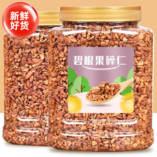 新货碧根果仁粗碎仁罐装散装碎肉