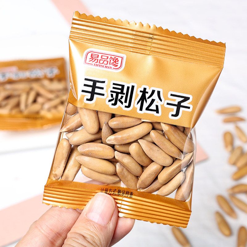 新货手剥巴西松子500g小包装袋装原味大颗粒孕妇儿童坚果零食特产,零食/坚果/特产,东北松子,淘宝优惠券,粉丝福利购,淘宝优惠卷