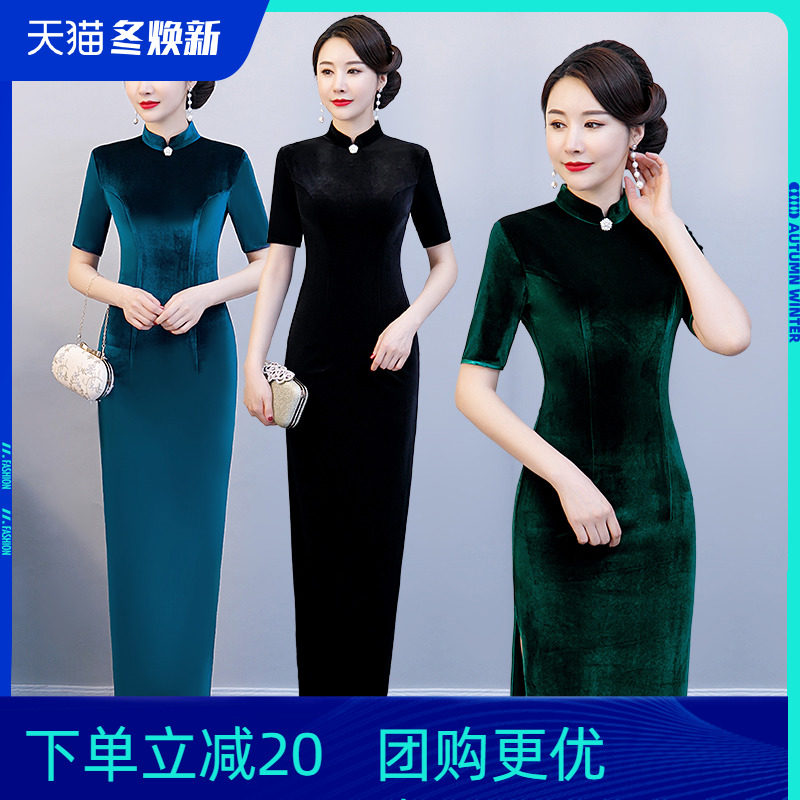 金丝绒高档旗袍2020新款女长款气质优雅走秀演出改良中年妈妈现代