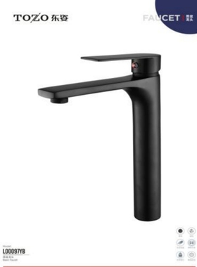 【TOZO】东姿卫浴 纯铜瓷芯冷热艺术台盆加高龙头（包邮送管）