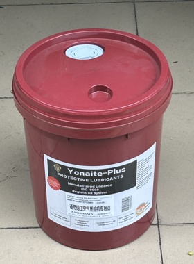 锡压牌空压机油螺杆压缩机润滑油XYSL032MA/XYPJ045/XYSL046CA