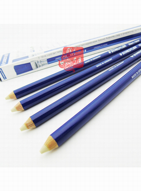 德国施德楼52661磨砂胶擦笔金手指氧化层打磨去除橡皮沙擦笔刷笔