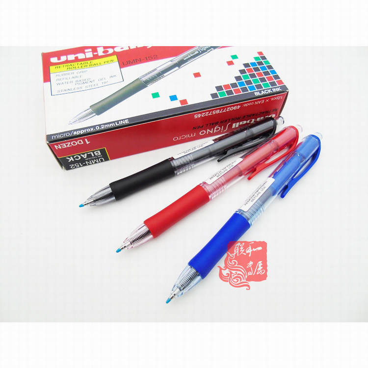 日本三菱UMN-152护手按制双珠啫喱笔 防水中性笔 签字笔 0.5mm,文具电教/文化用品/商务用品,中性笔,淘宝优惠券,粉丝福利购,淘宝优惠卷