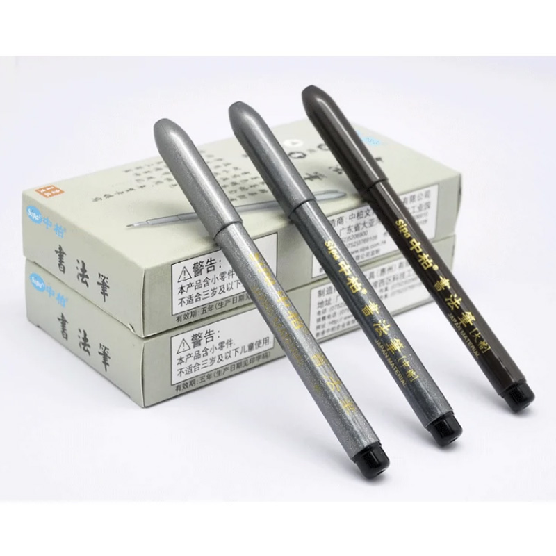 SIPA中柏秀丽笔书法笔