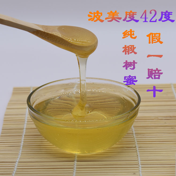 长白山椴树蜜孕妇可用东北农家自产纯正天然无添加500g土蜂蜜