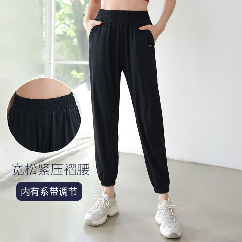 凉感专业跑步运动长裤女士薄款健身训练户外速干宽松休闲裤冰丝夏