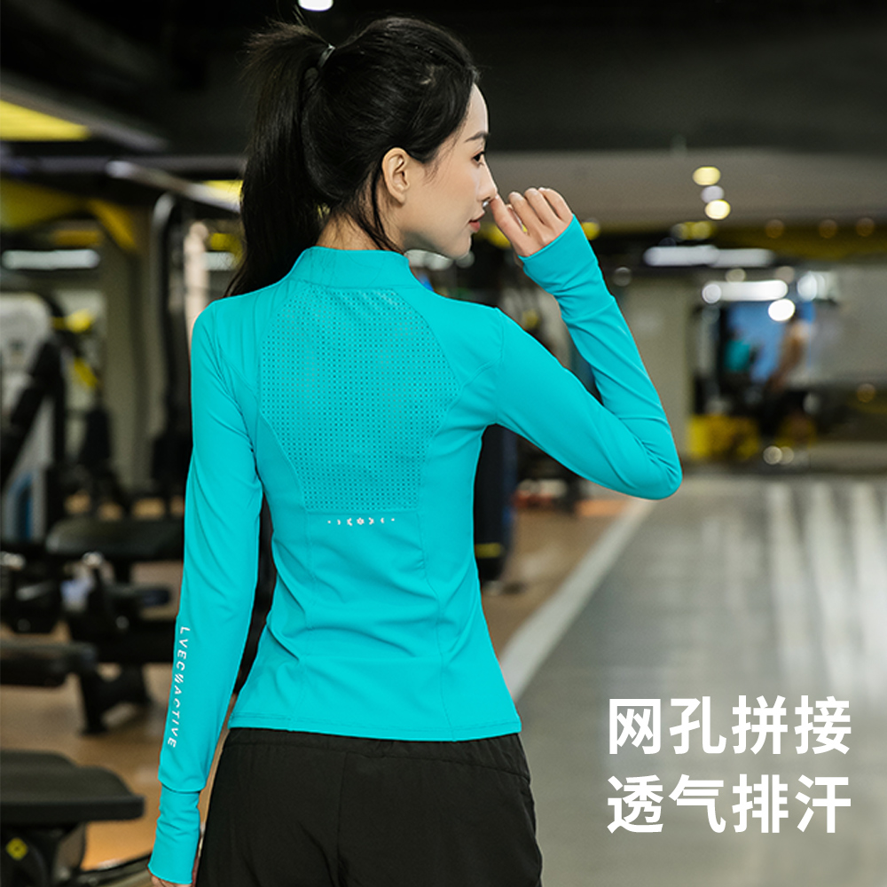 高端尼龙速干 干运动长袖女2025春夏拼网瑜伽健身服上衣半拉晨跑