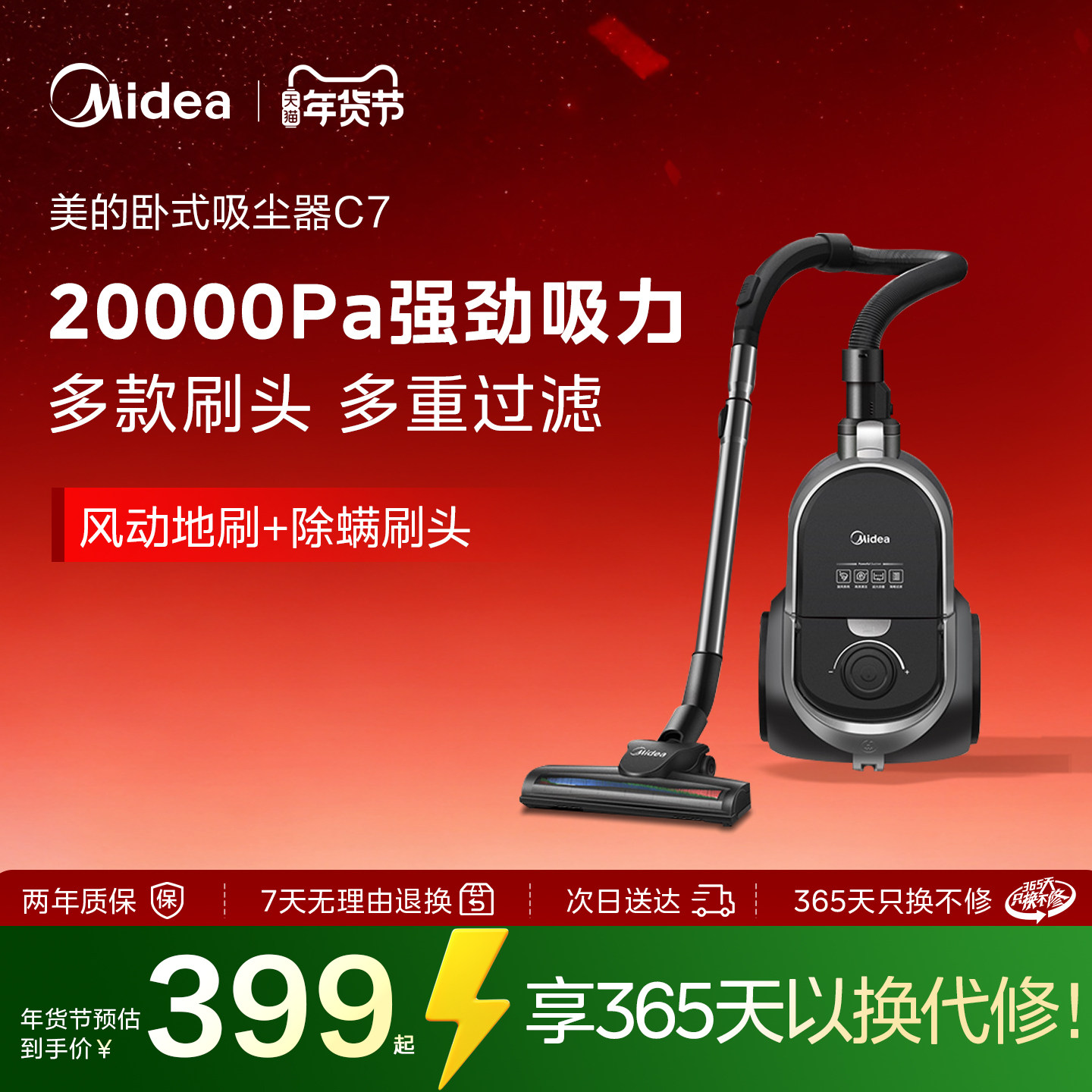 ������Ͱ�������Ķ๦�ܼ�����ʽ������������С���ֳ����߳���C7 �Ѹֻ� 399Ԫ