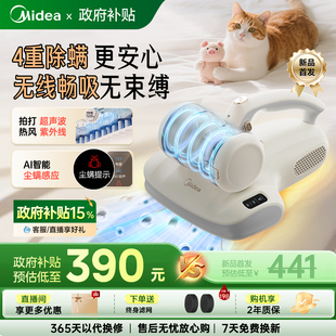 无线除螨仪BC300家用除毛神器床上双杯杀菌吸尘器 美 补贴15%