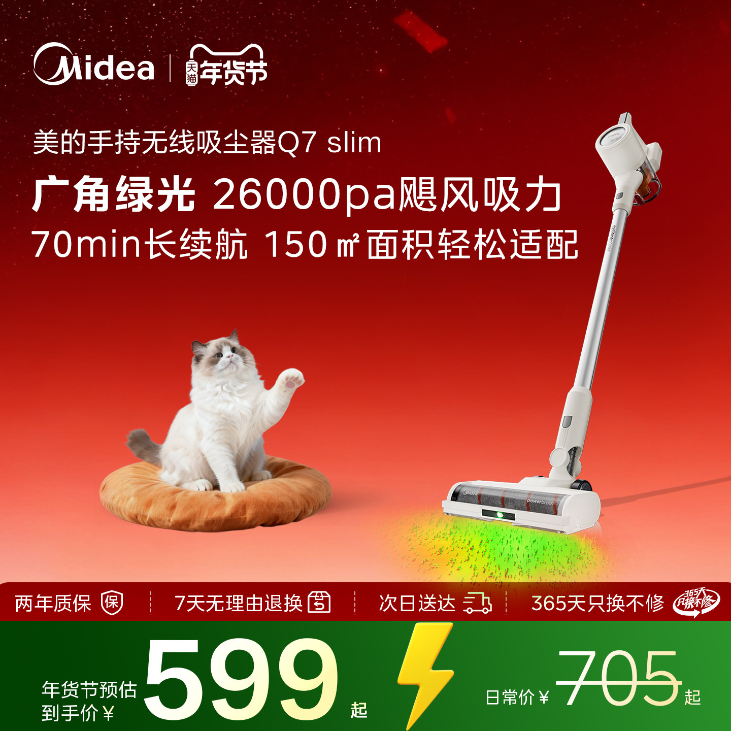 ���� ������ ���������̹��Գ��������ֳ�������Q7 Q7slim���Լ۱���ѡ�� 659Ԫ