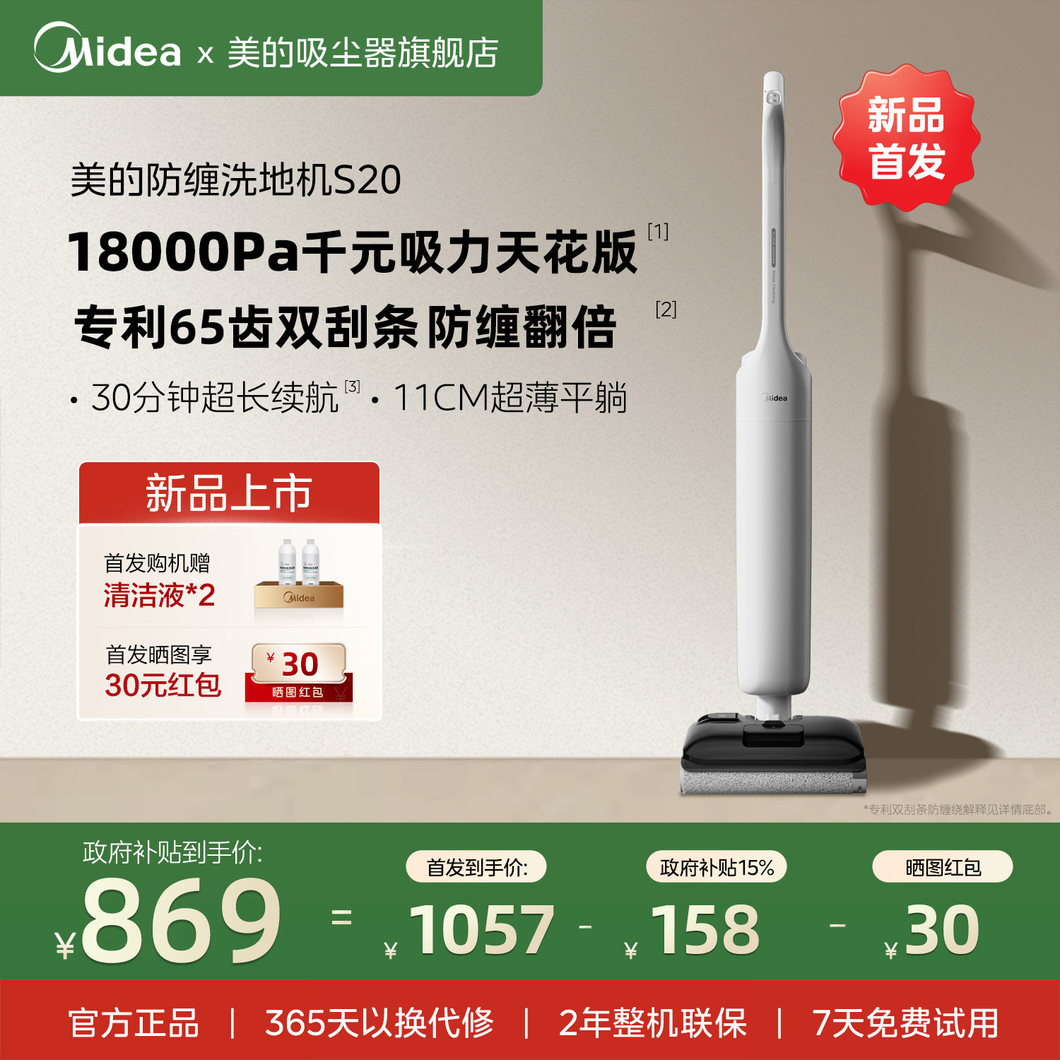 ���� ����ϴ�ػ�GX5H�Ⱥ������ɨ��һ��� 899Ԫ