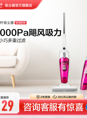 美的家用小型手持猫毛官方吸尘器