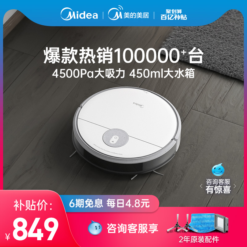 <a href='http://www.trnjm.com/wenda/136066697891882503.php' target='_bank'>优缺点评测科沃斯t5max和power区别怎么样？哪个好？老司机揭秘解说</a>哪个好？有啥区别？