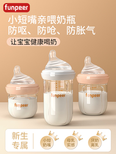粉皮儿玻璃奶瓶新生婴儿0到6个月宝宝专用防胀气防呛奶嘴母乳实感