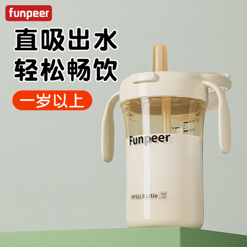 天猫甄选：直饮牛奶杯