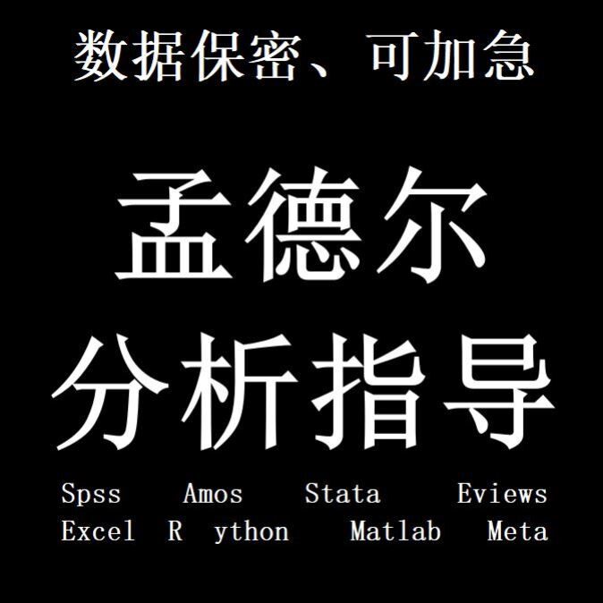 生信自学非肿瘤细胞衰老分析视频药物富集分子对接转录因子服务