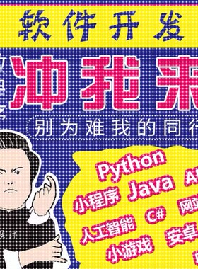 深度学习机器学习 程序代做机器学习代码调试python目标检测