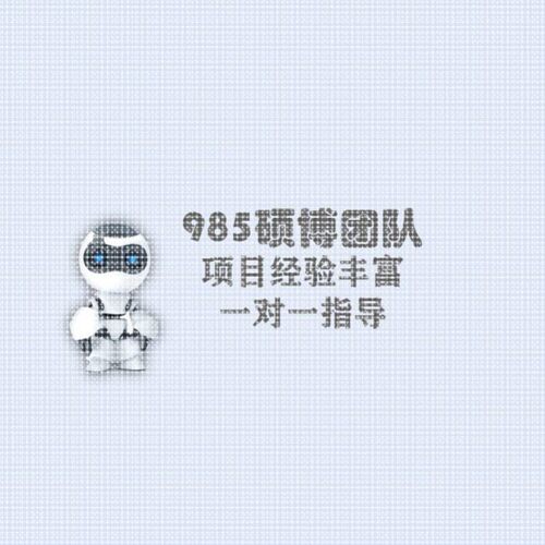 视觉SLAM/Lidar SLAM/Gazebo仿真/三维重建/Nerf/3DGS指导代做