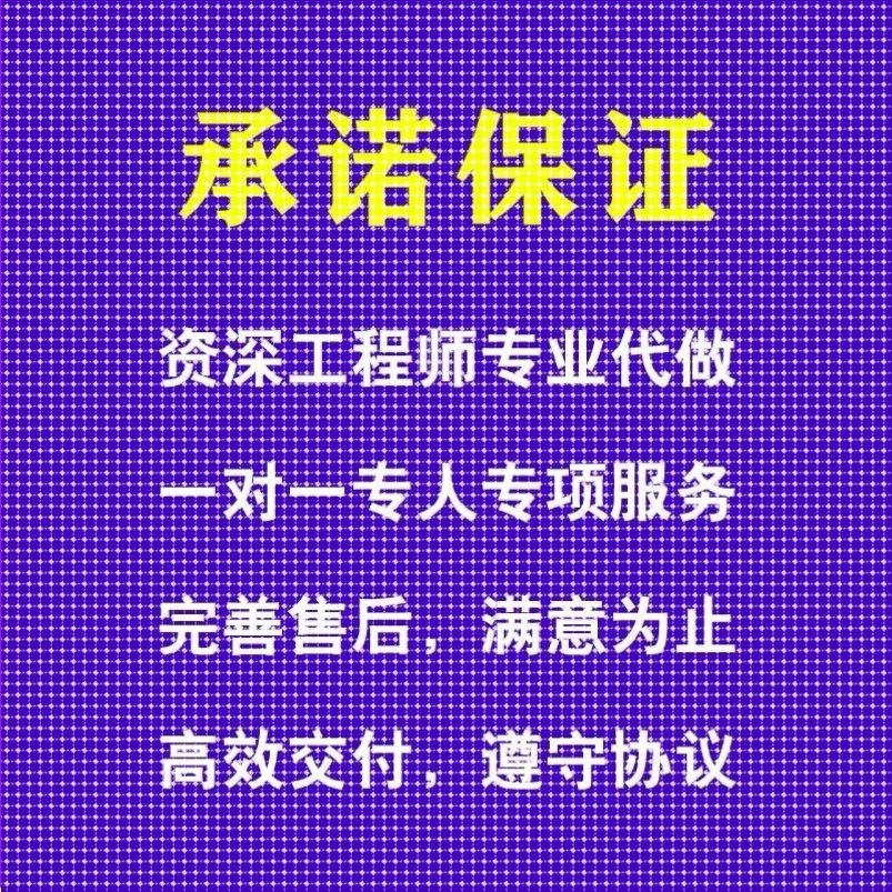 ansys代做abaqus/fluent/workbench/adams/CFD/comsol有限元分析