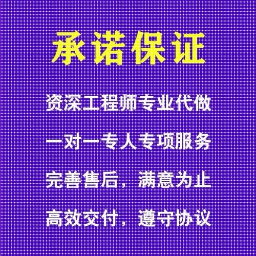 ansys代做abaqus/fluent/workbench/adams/CFD/comsol有限元分析