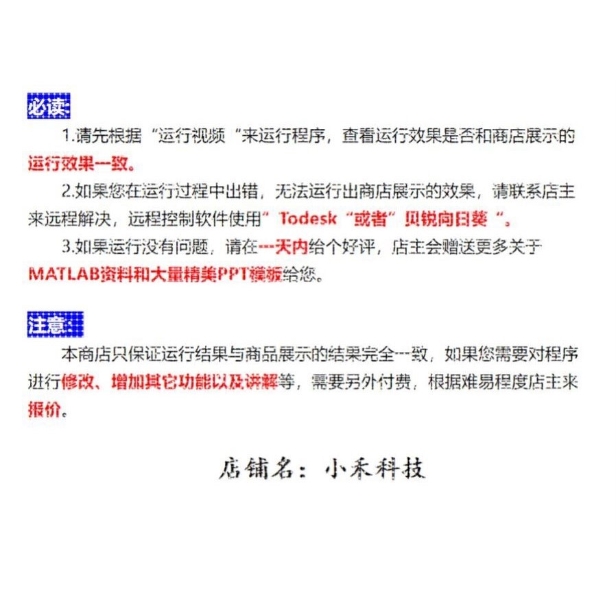 matlab 红绿灯识别 语音播报 gui界面设计 数字图像处理 分割代码