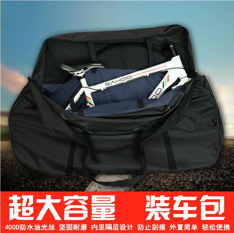 Sacoche pour vélo ROSWHEEL - Ref 2215899 Image 1