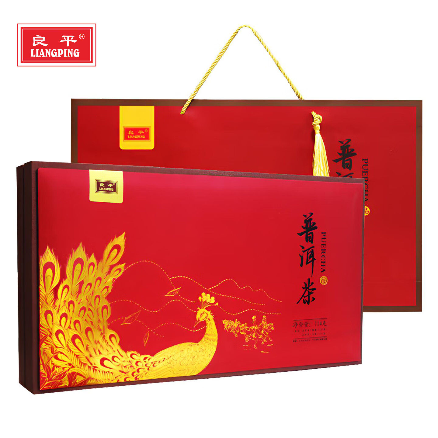 良平云南普洱饼茶古树勐海生茶熟茶饼组合礼盒装送礼714g