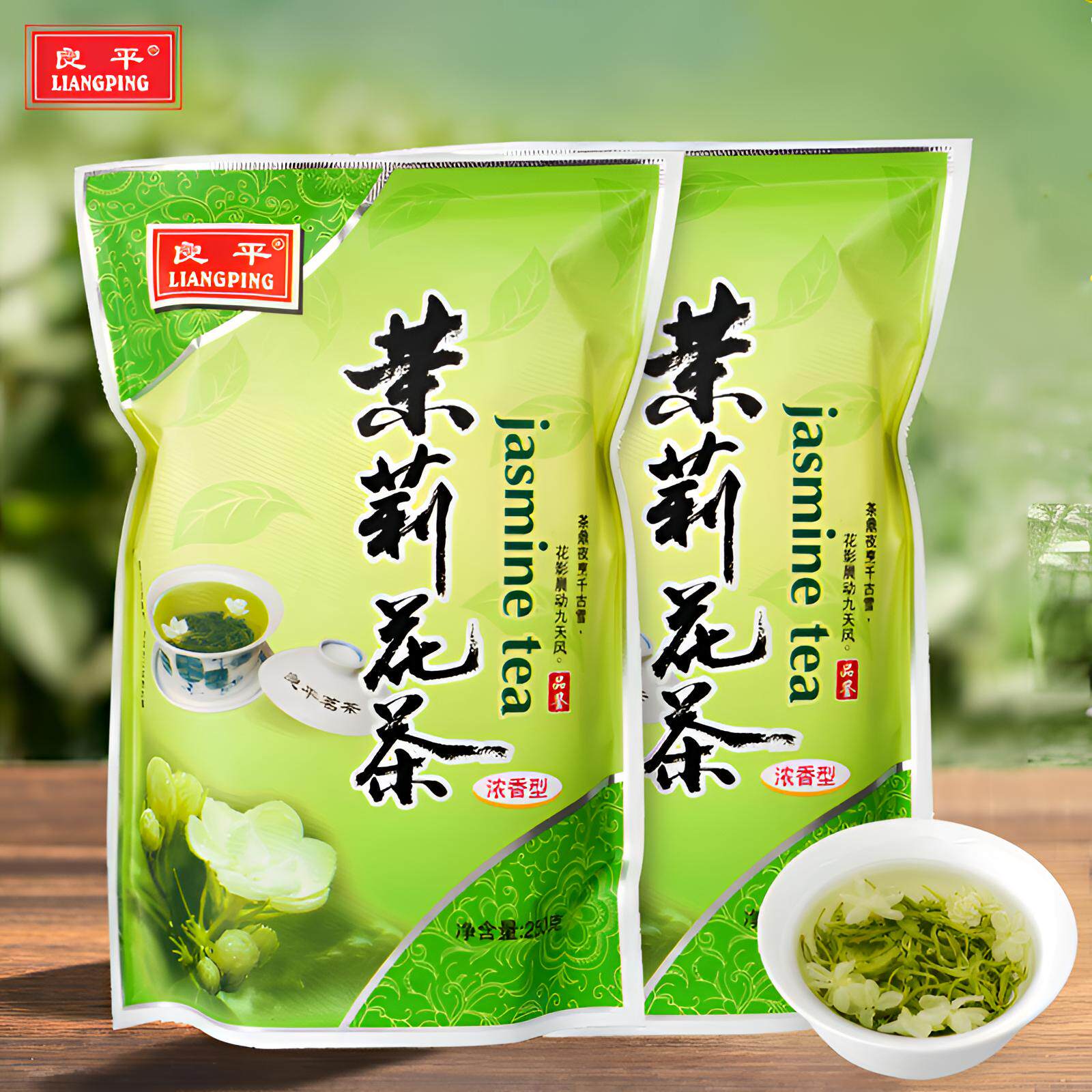 【2袋装】2026新茶良平茉莉花茶500g一斤茉莉绿茶茉莉香茶浓香型