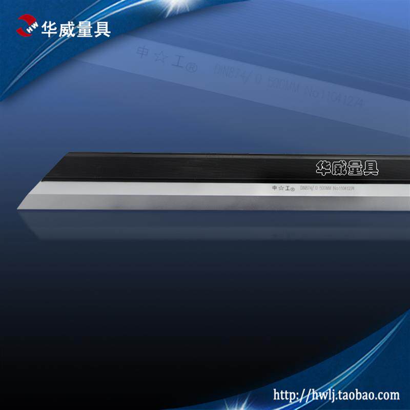 新款申工刀口平尺1000MM/刀口直尺/刀口形直角尺 现货,包邮