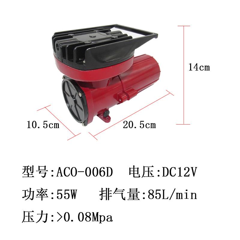 新款永磁式空气压缩机ACO-006D(35w/55w)直流12V 电瓶包邮