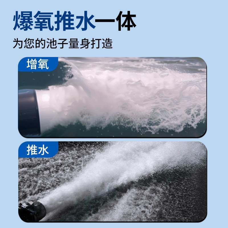 新款变频省电推水泵养鱼增氧炮大流量涌泉式推水器鱼池曝氧潜包邮