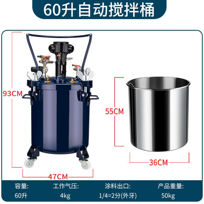 新款10/20/30/40/60升气动压力桶喷漆压力罐不锈钢喷胶罐自动包邮
