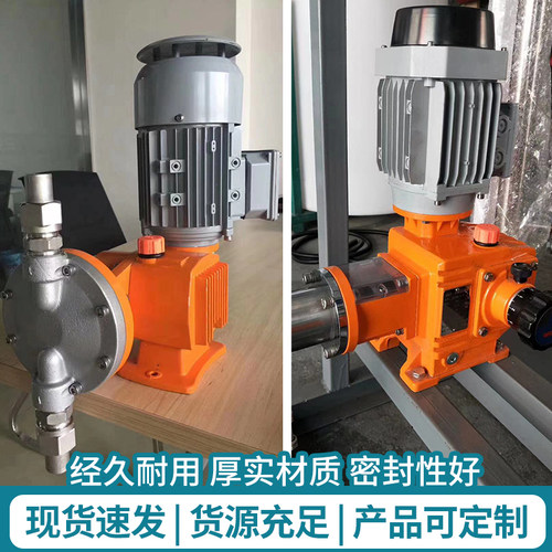新款意大利WRS计量泵MG-