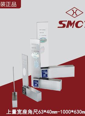 新款宽座角尺1级/63-1000mmL型板尺加厚木工拐尺靠尺高精包邮