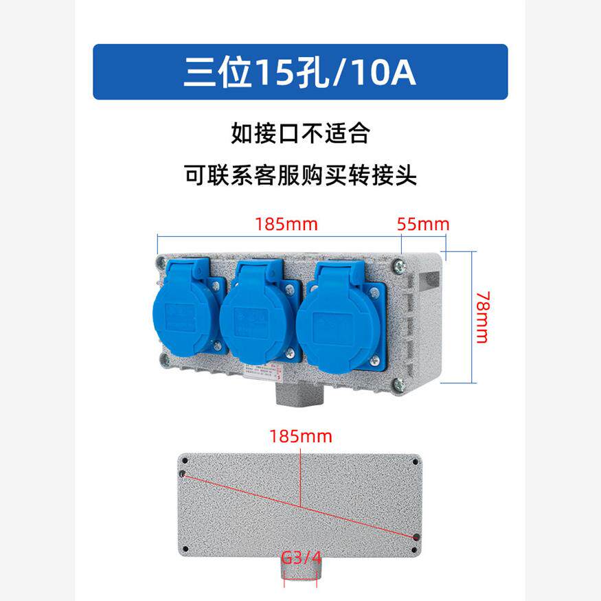 新款安燎铝合金工业防爆插座220v五孔十孔15眼380v防尘明装消包邮