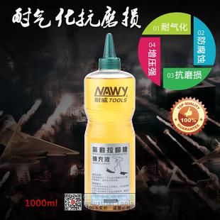 新款 牌气动拉钉枪拉铆枪抽芯铆钉枪专用液压油补充液250m 包邮