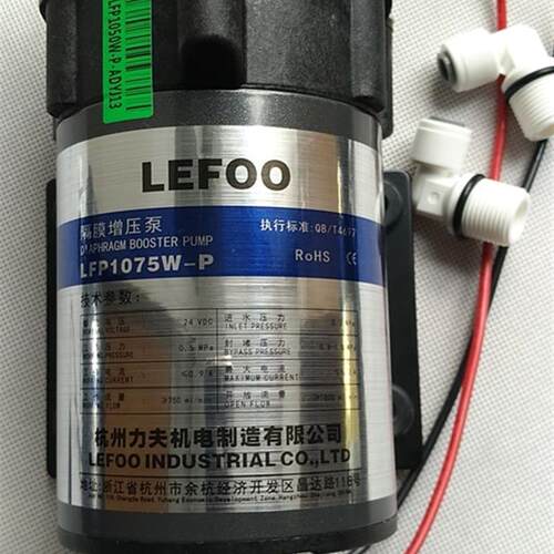 新款力夫家用增压自吸泵24V电机75JS200G1400W1600W纯水机加包邮