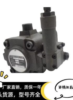 新款HVP-40-FA3 HVP-30-FA3变量泵HVPF-40-A-30机床叶片泵现货