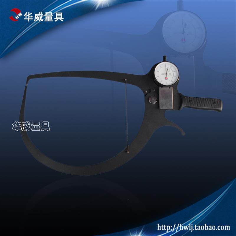 新款威海特殊轮毂带表外卡规0-80*135x0.05MM 锅底 安全帽 厚包邮