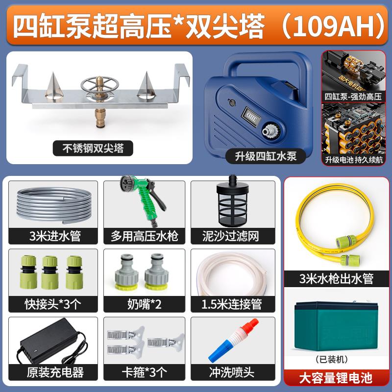 新款农药洗瓶器农药开瓶药水喷头抽水泵无人机电动打药机农用包邮