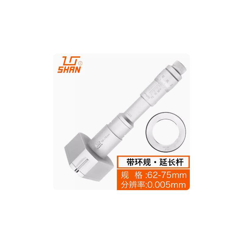 新款上量桂林电子数显三爪三点式内径千分尺100-125-15内测孔包邮