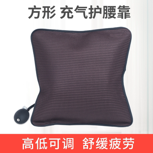 充气式腰靠汽车座椅靠背靠枕便携