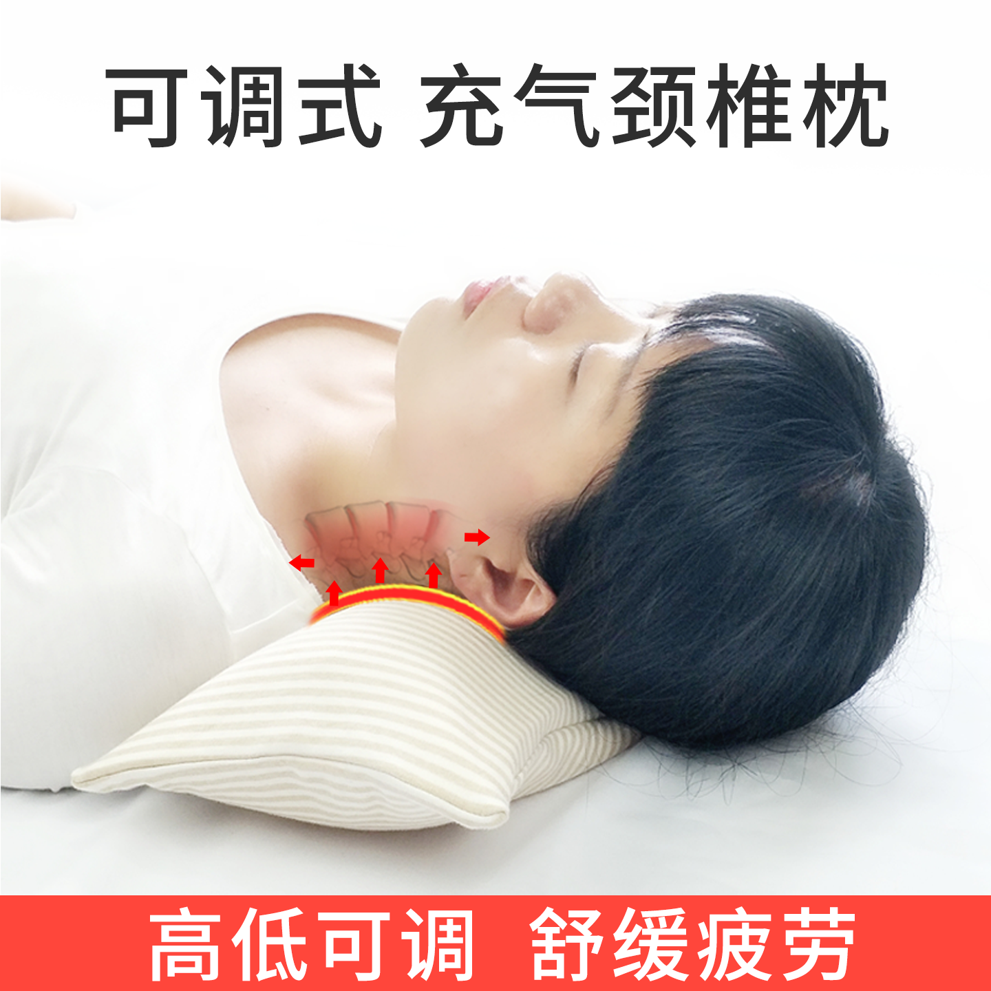 充气式颈椎枕健康护颈枕成人脊椎枕单人圆形四季透气牵引枕头便携