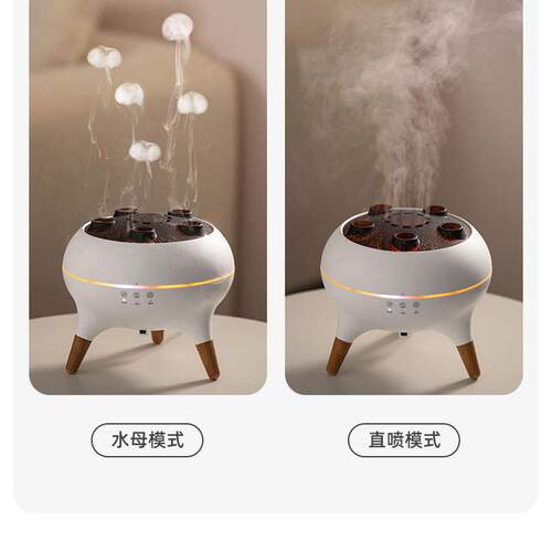 吐圈圈小众风香薰机动感音乐加湿