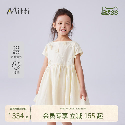 Mitti【商场同款】夏季女童纯棉连衣裙纯色立体花朵宽松儿童裙